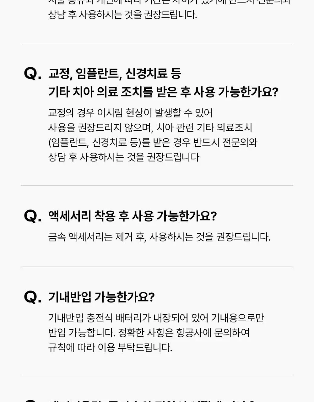 [미니언즈/바비 콜라보] 마미케어 브이쎄라 / 펜타프라임 택 1 상세페이지 40